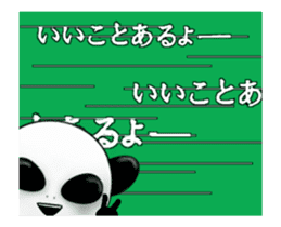Moving! Alien sticker of panda. sticker #12239815