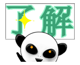 Moving! Alien sticker of panda. sticker #12239818