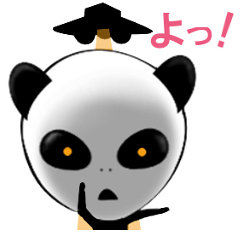 Moving! Alien sticker of panda.