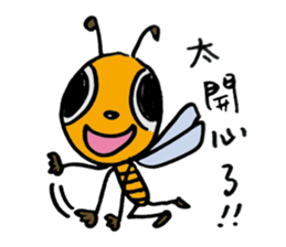 Let's Bee~ sticker #12239847