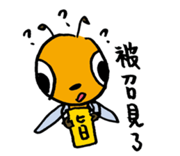 Let's Bee~ sticker #12239849