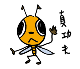 Let's Bee~ sticker #12239852