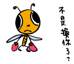 Let's Bee~ sticker #12239859