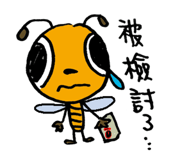 Let's Bee~ sticker #12239862