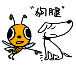 Let's Bee~ sticker #12239872