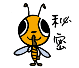Let's Bee~ sticker #12239873