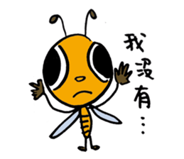 Let's Bee~ sticker #12239874
