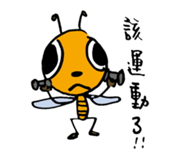 Let's Bee~ sticker #12239876