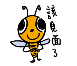 Let's Bee~ sticker #12239877