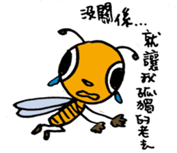 Let's Bee~ sticker #12239878