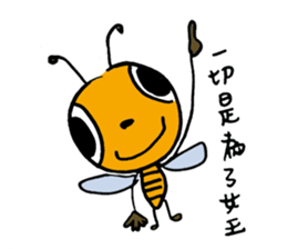 Let's Bee~ sticker #12239884