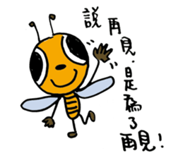 Let's Bee~ sticker #12239885