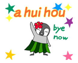 FUNNYBEGO & FRIENDS : Hawaii of animated sticker #12239960