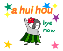 FUNNYBEGO & FRIENDS : Hawaii of animated sticker #12239960