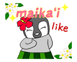 FUNNYBEGO & FRIENDS : Hawaii of animated sticker #12239961