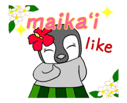 FUNNYBEGO & FRIENDS : Hawaii of animated sticker #12239961
