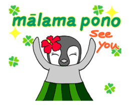 FUNNYBEGO & FRIENDS : Hawaii of animated sticker #12239964