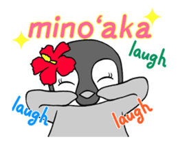 FUNNYBEGO & FRIENDS : Hawaii of animated sticker #12239965