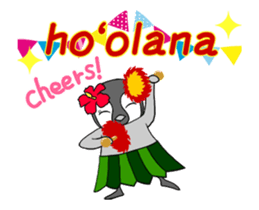 FUNNYBEGO & FRIENDS : Hawaii of animated sticker #12239974