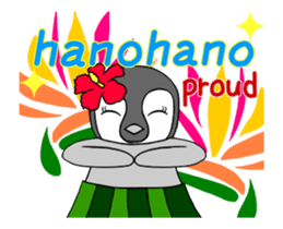 FUNNYBEGO & FRIENDS : Hawaii of animated sticker #12239976