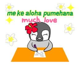 FUNNYBEGO & FRIENDS : Hawaii of animated sticker #12239978