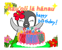 FUNNYBEGO & FRIENDS : Hawaii of animated sticker #12239979