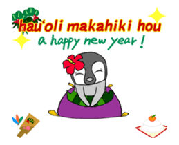 FUNNYBEGO & FRIENDS : Hawaii of animated sticker #12239980