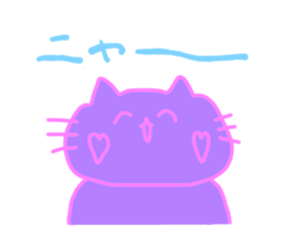 iro nyanko sticker #12239982