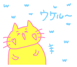 iro nyanko sticker #12239984
