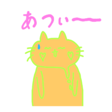 iro nyanko sticker #12239987