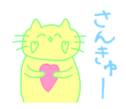 iro nyanko sticker #12239988