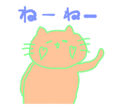 iro nyanko sticker #12239989