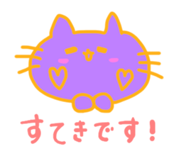 iro nyanko sticker #12239990