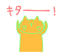 iro nyanko sticker #12239992