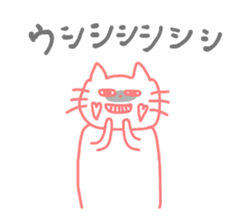 iro nyanko sticker #12239993