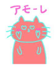 iro nyanko sticker #12239994