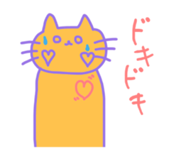 iro nyanko sticker #12239995