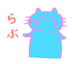 iro nyanko sticker #12239997