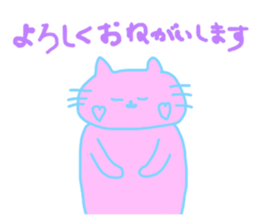 iro nyanko sticker #12239998