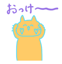 iro nyanko sticker #12239999
