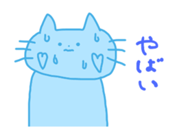 iro nyanko sticker #12240000