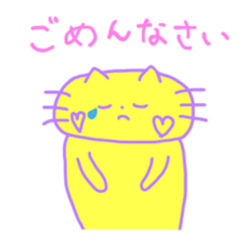 iro nyanko sticker #12240001