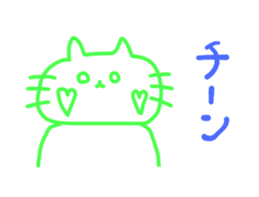 iro nyanko sticker #12240004