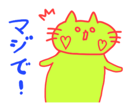 iro nyanko sticker #12240006