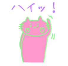 iro nyanko sticker #12240010