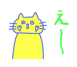 iro nyanko sticker #12240011