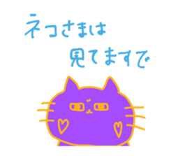 iro nyanko sticker #12240015