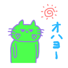 iro nyanko sticker #12240018