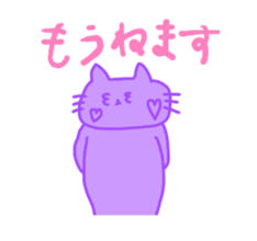 iro nyanko sticker #12240019