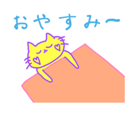 iro nyanko sticker #12240020